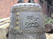 銅、鐵鐘